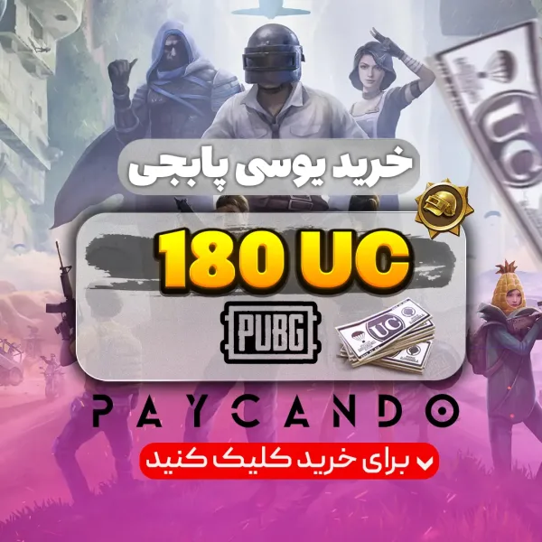 ۱۸۰ یوسی
