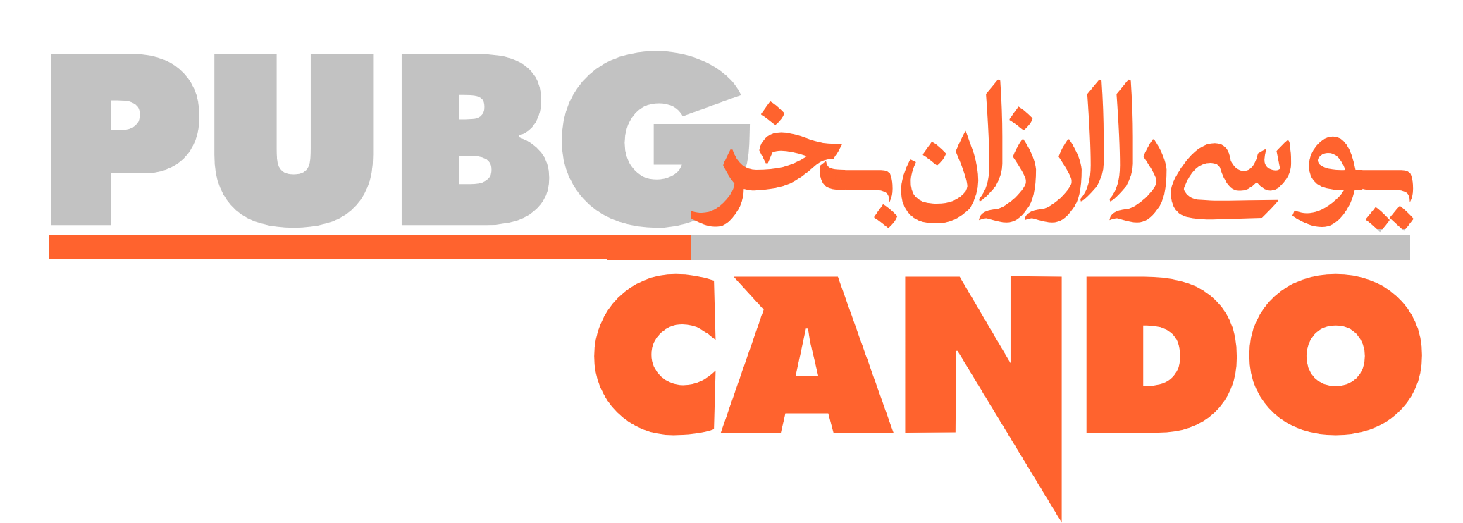 پی کن دو